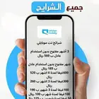 Moboly sim card