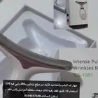 جهاز شد للبشره والتجاعيد