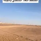 ارض للبيع بالجله