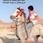 حصان واهو