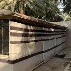 بيت شعر