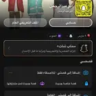 يوزر سناب