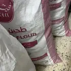 خبز حلال نظيف ويابس