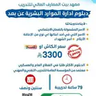 ايتام او اسرة محتاجة و ابناء الشهداء و ذوي الاعاقة