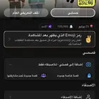 حسابات سناب السكور 100الف بدون متابعين