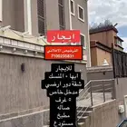 للايجار- ابها - المنسك - شقة مستقله دور ارضي 5 غرف