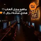 مصمم مشاريع سوشل ميديا وويتر