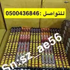 العاب نارية طراطيع افراح مناسبات