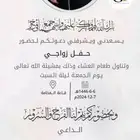 كرت زواج دعوة زواج جودة عالية HD