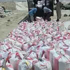 ملح صخري