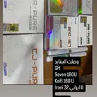 مكملات ببتايد و سارمز ومحسنات