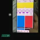 فك باند ip سناب