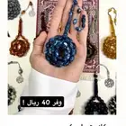 سبح فاخرة خصومات تصفية