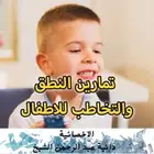 حي النرجس
