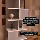 مكتبة كتب  أرفف للبيع قابل للتفاوض