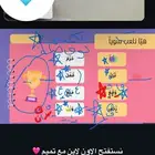 كورس عربي لغتي اون لاين