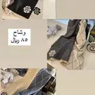 وشاحات نسائيه