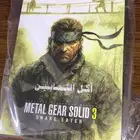 كتاب ميتل جير 3