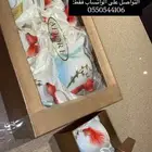 طقم ضيافه على شكل اسماك جديد لم يستعمل