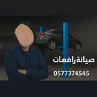مهندس معدات رافعة سيارات