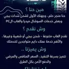 شدات ببجي أفضل سعر