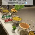 بوفبهات للمناسبات زالجمعات