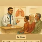 دروس خصوصية للكليات الصحية