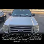 مكة