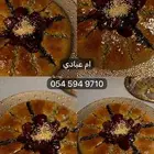 معجنات واكلات شعبيه