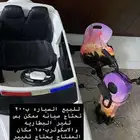 سكوتر وسيارة لعبه كبيره