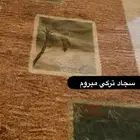 سجادة تركية نظيفة مقاستها 2 3