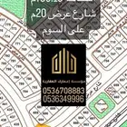 موااقع ممتازه وأسعار مميزه