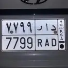 لوحة مميزة