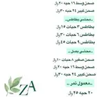 للبيع محاشي   ورق عنب   معمول تمر