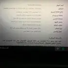 لابتوب شركه Hp للبيع