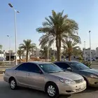 كامري