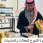 قهوجي