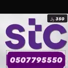 رقم مميز سعره مناسب