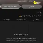 سناب مشتركين 2.5k