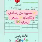 خدمات حكومية إلكترونية   تصميم مطويات ولوقو