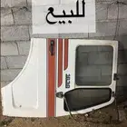 باب البي بلد