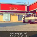 دينا لنقل البل