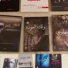 كتب روايات للبيع