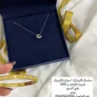 اسواره كارديال   سلسال كارديال