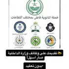 خدمات إلكترونية بسعر رمزي