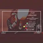 مميزه بحضوري وحماسي