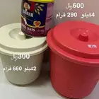 بهارات مشلكة