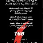 يوتيوب بريميوم لامحدود