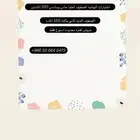 دروس خصوصية