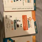معاصر 9
